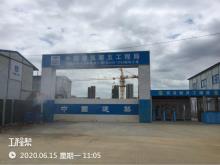江西南昌中航城三期CN205-C02地块项目现场图片