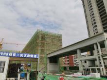 陕西商洛市山阳县城区第一初级中学迁建工程现场图片