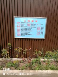 重庆市北部新区金童小学校工程现场图片