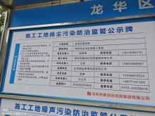 深圳市龙华区建筑工务署颐养院工程（广东深圳市）现场图片