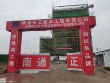 安徽姚记扑克实业有限公司年产6亿副扑克牌生产基地建设项目（安徽滁州市）现场图片