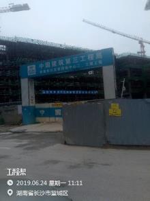 湖南长沙市宜家购物中心建设项目现场图片