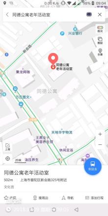 上海市普陀区长寿社区D5-6地块商办楼工程现场图片