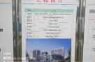 贵州贵阳市观山湖区妇幼保健院项目现场图片