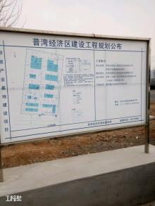 中昊光明化工研究设计院有限公司研发产业基地建设项目（辽宁大连市）现场图片