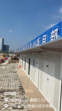 广东广州市粤海湾区中心项目二期现场图片