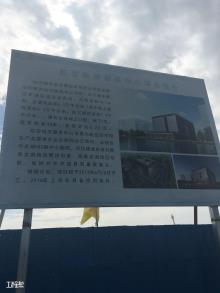 河南民航发展投资有限公司郑州市航空经济服务中心工程（河南郑州市）现场图片