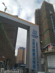 广东深圳市东方小学改扩建工程现场图片