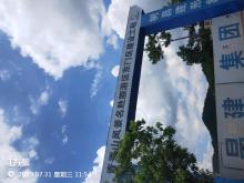 广西南宁市青秀山风景名胜旅游区东门区建设工程现场图片
