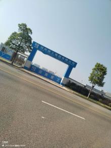 湖南世界计算·长沙智谷项目现场图片