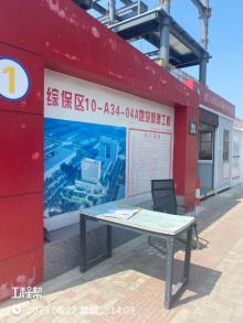 上海市浦东新区综保区10-A34-04A地块新建工程现场图片