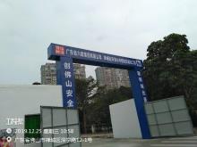 佛山市禅城区环湖小学西校区建设工程（广东佛山市）现场图片