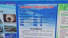 陕西瑞奥电气有限公司智能电网测控设备研发制造基地项目（陕西咸阳市）现场图片