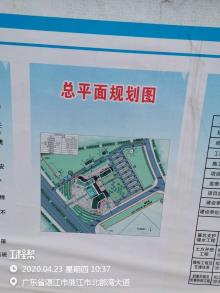 廉江市妇幼保健院迁建项目（广东廉江市）现场图片