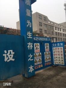 长春市第二十一中学改扩建工程（吉林长春市）现场图片