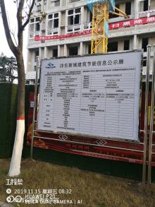 西安枫桥房地产开发有限公司中建MAX办公楼项目（陕西西安市）现场图片