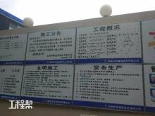 成都娇子公交停保基地工程（成都市公共交通集团有限公司）现场图片