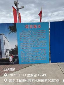 明水县人民医院传染病区项目（黑龙江绥化市）现场图片