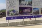江苏南京市百家湖文化分中心(美术馆)建设项目现场图片