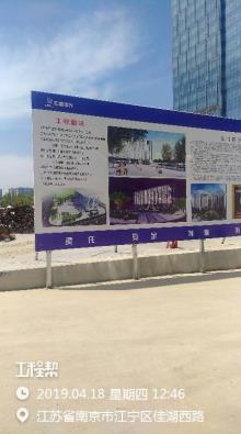 江苏南京市百家湖文化分中心(美术馆)建设项目现场图片