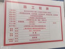 上海市嘉定区安亭同济小镇20-02地块中学新建工程现场图片