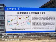 长春市凯旋北路延长线工程（长春城投建设投资有限公司）现场图片