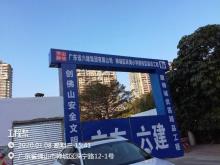 佛山市禅城区环湖小学西校区建设工程（广东佛山市）现场图片