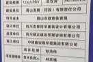 眉山市全民健身活动中心和眉山市青少年体育活动中心工程（眉山市教育体育局）现场图片