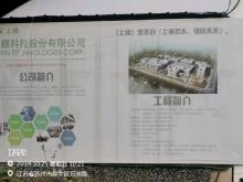 上银科技(中国)有限公司苏州市精密机械及配件迁建项目（江苏苏州市）现场图片