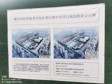 江西赣州经济技术开发区香江路中学建设项目现场图片