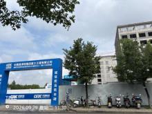 陕西西安市国家先进稀有金属材料技术创新中心建设项目（一期）现场图片
