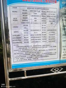 金昌市中级人民法院审判法庭项目（甘肃金昌市）现场图片