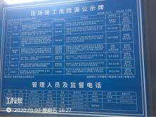 广东深圳市福田区莲花中学南校区综合楼工程现场图片