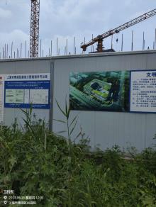 上海市青浦区青浦工业园区崧泽大道南侧F-14-38地块新建厂房项目现场图片