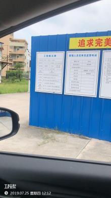江苏三水工业污水处理有限公司三水工业污水处理厂工程（江苏盐城市）现场图片