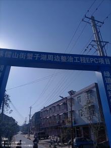 湖北武汉市蔡甸区索河街龙潭村（周家港、鸭子湾）美丽乡村项目现场图片