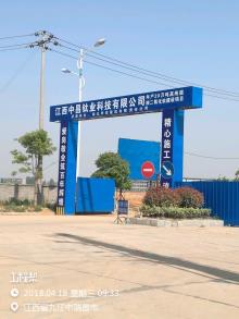 江西中昌钛业科技有限公司20万吨/年高纯超细金红石型二氧化钛生产项目（江西瑞昌市）现场图片