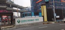 重庆市江北嘴B01地块(金融城9号)工程(含酒店)现场图片