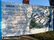 浏阳高朗烈酒有限公司建设项目（湖南浏阳市）现场图片