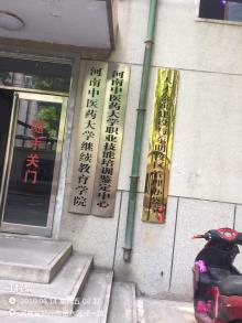 河南中医药大学综合实验楼项目（河南郑州市）现场图片