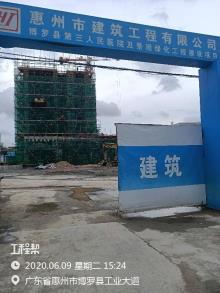 广东惠州市博罗县第三人民医院及景观绿化工程现场图片