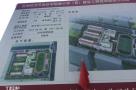 台州市经济开发区学院路小学（西）工程（浙江省台州经济开发区管理委员会）现场图片