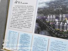 浙江宁波市奉化区城中村改造一期(莼湖安置小区)工程现场图片