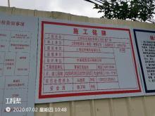 上海远东箱包有限公司改扩建厂房（上海市青浦区）现场图片