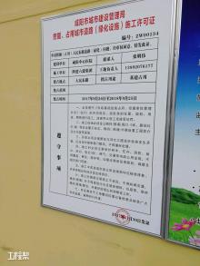 陕西省咸阳市中心医院医技住院综合楼项目现场图片