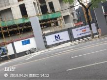 武汉市轨道交通4号线二期汉阳火车站还建房工程（武汉地铁集团有限公司）现场图片