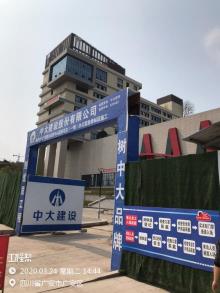 广安爱众运营中心建设项目(一期)办公室装修（四川广安市）现场图片