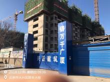 北京市大兴区D1号住宅楼等3项（大兴区庞各庄镇定向安置房项目）现场图片