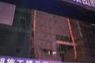 鞍山海城市燕莎购物中心工程（海城中天燕莎商业地产开发有限公司）现场图片