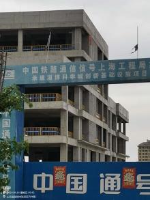 山东淄博市科学城创新基础设施项目现场图片